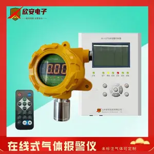 瓦斯报警器可燃有毒气体检测仪瓦斯甲烷探测器探头搭配控制器主机