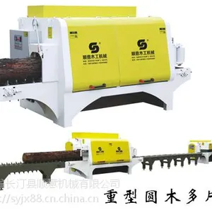 大型圆木多片锯 出大方木多片锯 30-50cm直径圆木 顺意木工机械