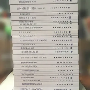 2019 һ��ע��ṹ����ʦ���Թ淶���б� ȫ��34��