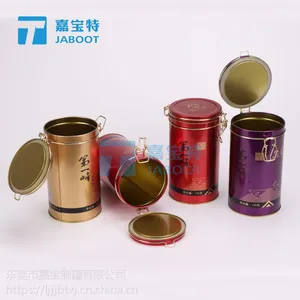 高山云雾茶密封包装罐马口铁精品茶叶包装铁罐加工定制