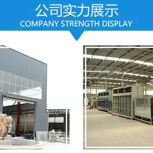 山东宏天腾亚环保设备有限公司