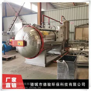 供应死鸡无害化处理设备 德骏牌无害化机器怎么用