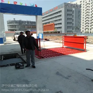 优钢洗轮机厂家 全自动工地工程洗车台直销