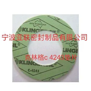 ���ڿ��ָ��ʯ�޵�Ƭ KLINGERSILC4500��Ƭ klingersilc8200��Ƭ
