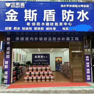 ***防水厂家代理