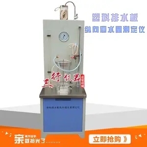 ������ˮ������ͨˮ���ⶨ�� ��ˮ��ͨˮ�� ������ˮ��ⶨ��