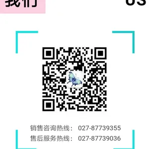 武汉金蝶KIS旗舰版生产型企业 ***ERP软件 电商集成 人事薪酬管理 统计工资