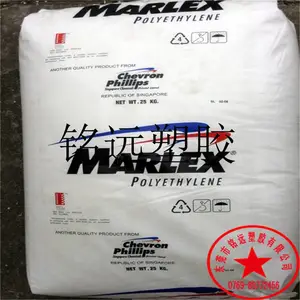 高粘度HDPE 大庆石化 5000S 寒性和耐磨耗性良好聚乙烯
