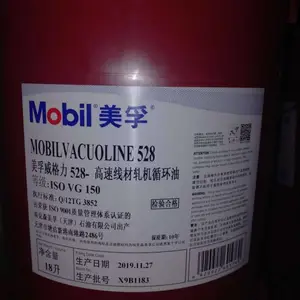 ��Ӧ����������148���ѭ����,Mobil Vacuoline 128,����Ħ��680������Ĥ�����