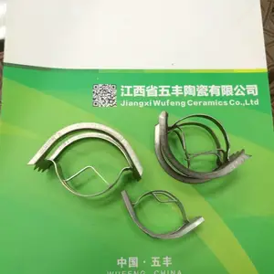 五丰陶瓷生产英特洛克斯