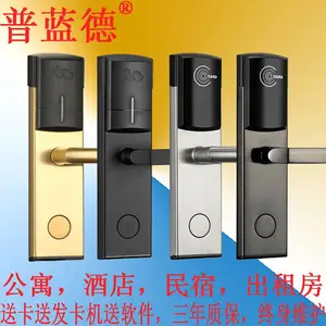 智能锁酒店公寓家庭别墅大门锁指纹密码锁办公室家用防盗宾馆大门锁指纹锁