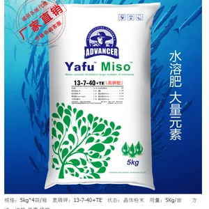 大量元素水溶肥料 海苒雅夫妙收13-7-40+TE果树专用冲施肥 螯合态 高钾型冲施肥