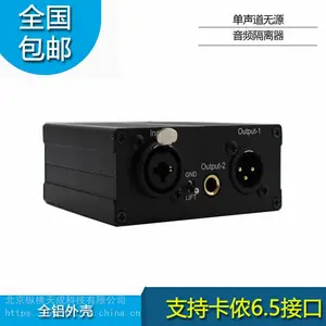 纵横天成多路信号滤波器音频隔离器
