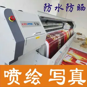 西安广告美工 广告师傅 贴海报 玻璃贴制作安装