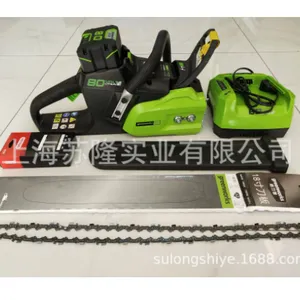 ������80V���ʽ�����ˢ﮵�����綯��ľ����ľ����