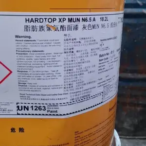 佐敦 可覆涂 聚氨酯 面漆 HARDTOP AS