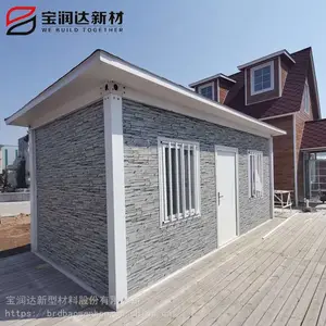 外墙装饰金属雕花板 聚氨酯彩钢保温隔热材料 活动房岗亭