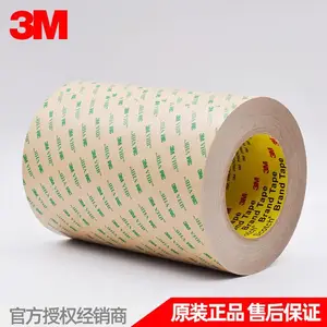 3M9473PC͸��˫�潺�� 3M9473PCģ�мӹ� PCB��˫�潺