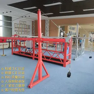 �����綯�����߿���ҵ��������ֱ��