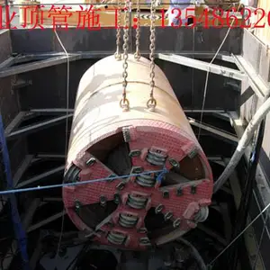 慈利顶管