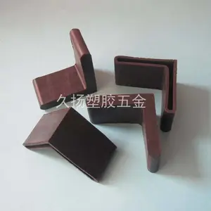 角铁套角钢脚套L形胶套三角支架保护套
