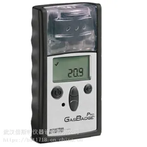 ���� Ӣ˼�� GasBadgepro �������� һ����̼�����