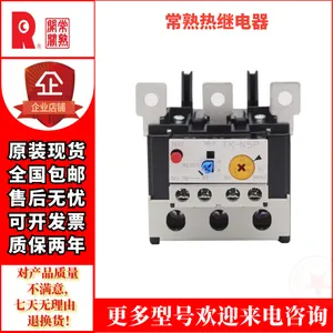 �������츻ʿTK-N6P�ȹ��ؼ̵���TK-N6PH���������ʵ��ռ��ɷ���
