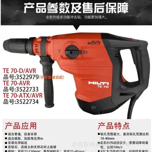 ϲ����TE50 �紸 �ӹ̴�ף�Ļǽʩ�����������������