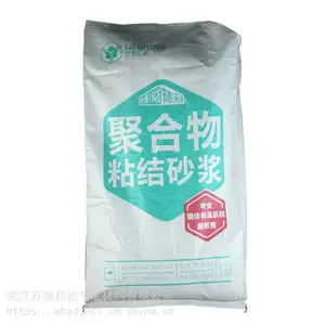 粘结砂浆