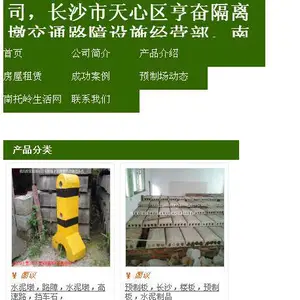 中文域名,牛商网,易迈云,弘勇,卢松松
