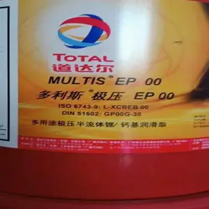 供应道达尔多特士EP 00极压锂基润滑脂,道达尔锂基润滑脂EP0,TOTAL MULTIS EP0