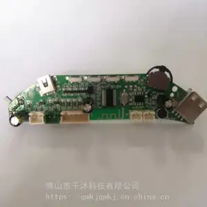 控制板各类智能控制板