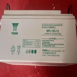 YUASA汤浅蓄电池NPL155-12 12V15***H直流屏太阳能UPS机房后备消防