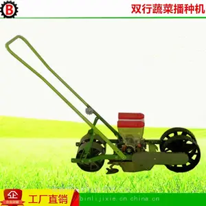 ��Ӧ����ʽ˫���߲˲��ֻ� �ײ˵㲥�� С���߲���ֲ��