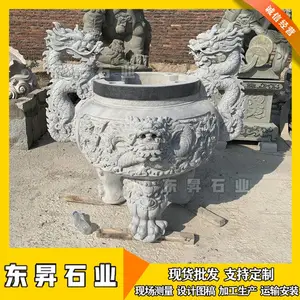 ʯ����¯ ��ʯͷԲ��ʯ�������� �ʸй��� С�Ŵ��;��ɶ���