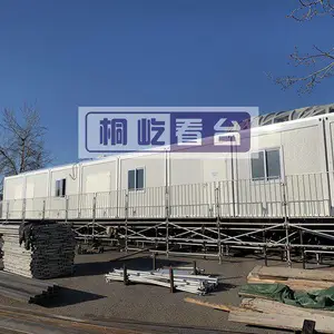 �Ĵ�ȫ������֧�ų���--ͩ�ٿ�̨--��ȫ��ʿ