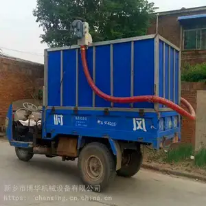 6米车载抽粮机乡下装车神器小麦装车软管蛟龙输送机可移动粮站吸粮机倒仓抽粮机
