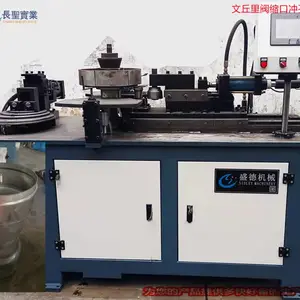 自动缩口冲孔机 文丘里阀配套设备 数控旋压成型 卷圆机 直缝焊机