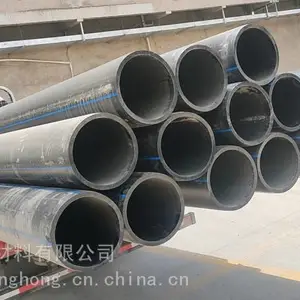 甘肃庆阳pe给水管生产厂家/庆阳PE管/压力管/PE顶管/PE拖拉管