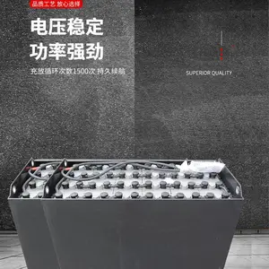 骆驼牌叉车蓄电池10DB480H适配龙工LG18B平衡重铲车电瓶48V480Ah