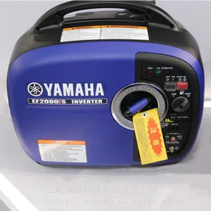 雅马哈EF2000is发电机小型家用应急照明汽油发电机