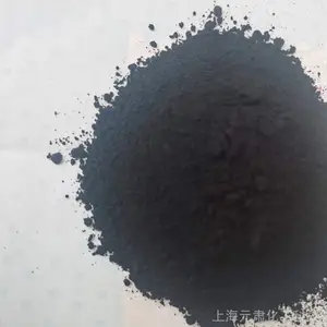 近红外染料BZH可见光不透明近红外光透过率高 适用于环氧树脂