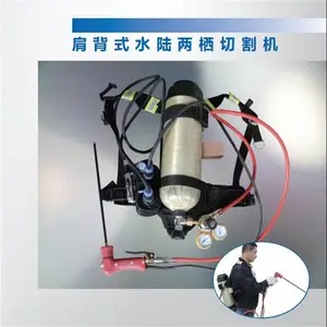 水陆两用高温切割机 肩背式水陆两用切割机 高层破拆 消防救援 水下特种破拆