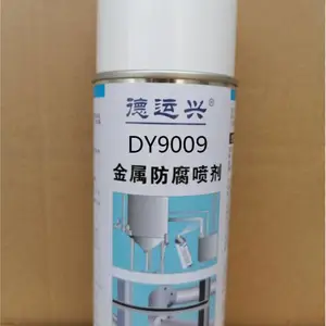 ������DY9009 ����������� ���ڹܵ�������� ���ֽ�����������
