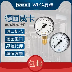 ͨ����·���ݸ�������оWIKAѹ��������111.10 100Kpa G1/8