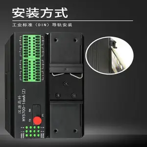 汉源高科16通道4~20mA工业级模拟量光端机