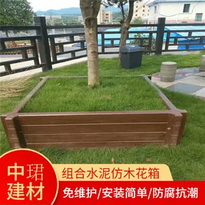 组合式成品水泥仿木花箱 景观道路混凝土花桶 绿化工程花池