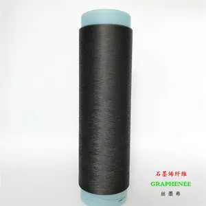 GRAPHENEE 丝墨希 石墨烯纱线 石墨烯 纺织面料
