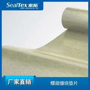 Frenzelit/菲斯利德 novamica 100 REEL 金云母薄膜电绝缘密封