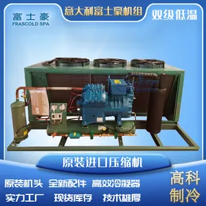 意大利纯进口富士豪冷库机组 Z40-154Y 40匹低温半封闭活塞压缩机